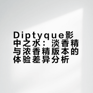 淡人狂喜