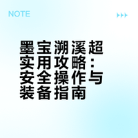 重生之在墨宝做猴子/疯狂原始人/天津大爷