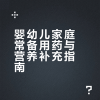 当妈后才知道的事