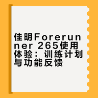 早用早好✌️✌️