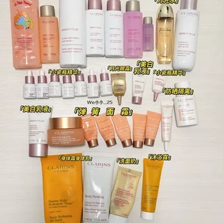 娇韵诗空瓶+使用记录