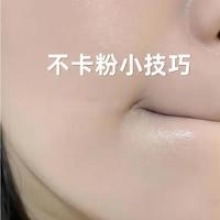 别一直错怪粉底液了！新手小白正确化妆思路
