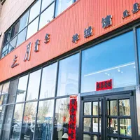 鄂尔多斯必买特产🐑|比牛羊奶食我更爱它