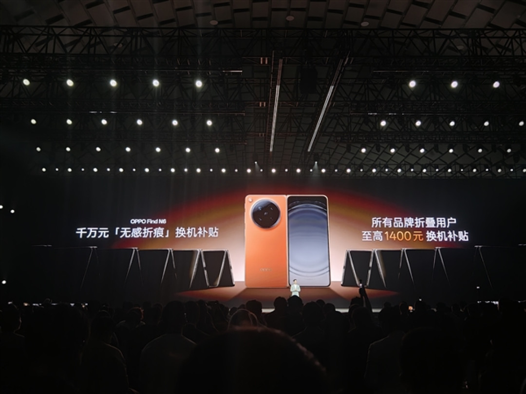 一图读懂OPPO Find N6:全球最平整折叠屏 9999元起