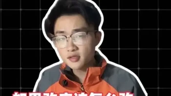 为什么你的LED大灯看着很亮，照明效果却不好，如果要改到底怎么改最好#LED #led车灯 #每天一个汽车知识#青年创作者成长计划#汽车人共创计划