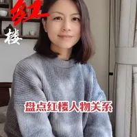 盘点一下红楼人物关系，作为今年的总结 大米祝大家春风得意马蹄疾，一日看尽长安花！事事顺意，马到成功，新年快乐！#红楼梦 #人物关系