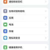 荣耀Magic os10.0 130版本的一个隐藏小功能。