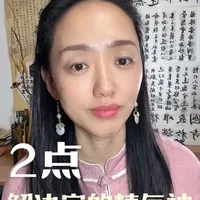 2点可以解决字的精气神儿 
#静心聆听享受一下片刻的宁静 #静心练字 #静心修心 #书法日常 #书法爱好者