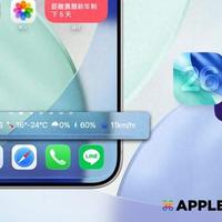 《iOS 26 捷径》桌布小天气