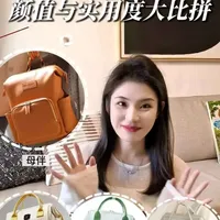 4款热门妈咪包实测对比：功能、材质与设计全方位解析
