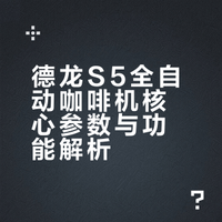 新布置的咖啡角，解锁居家咖啡新玩法