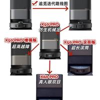 花五千买追觅扫地机是智商税吗？2026新品X60 Pro对比X50 Pro全系深度测评！抄作业必看
