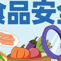食品标签解密:看懂这3点,帮全家把好健康第一关