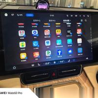 别让你车里的大屏变“板砖”！华为HiCar的隐藏用法