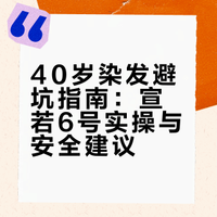 中女的快乐是看不见白发