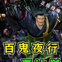 【GK开箱】首评系列 正版授权 咒术回战 高分作品 夏油杰 #咒术回战 #咒术回战剧场版 #开箱 #夏油杰 #五条悟