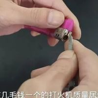 没气的打火机不要扔，它还有个特殊妙用，很多人还不知道，真实用