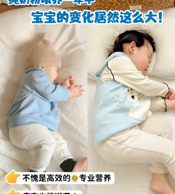 3次转奶，终于找到了瘦宝长肉的解决方案！