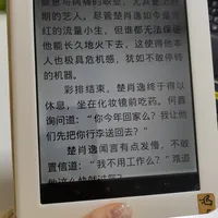 复活了我的学习机