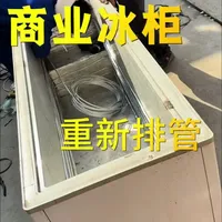 #这活你们干过吗 #冰柜不制冷 #涡阳 #冰箱维修#家电维修