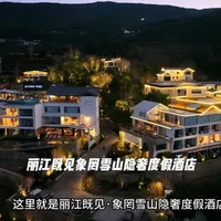 我在丽江找到了可以“躺平看见”的浪漫，抬头就是玉龙雪山，低头就是文笔海#既见象罔 #丽江酒店推荐 #住进风景里 #丽江 #丽江旅游攻略