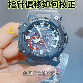 卡西欧七代蛙人GWF-A1000如何调指针基准位置#卡西欧蛙人 #卡西欧手表教程 #卡西欧男士手表 #卡西欧gshock #腕表分享