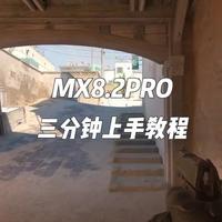 【上手教程】MX8.2PRO三分钟随心掌握 入手了CHERRY MX8.2PROTMR双魔磁轴键盘，还不知道如何设置的，看这条视频就够啦！三分钟教会你如何设置磁轴功能，以及使用技巧，包教包会，赶紧码住吧！
#樱桃磁轴 #TMR  #CHERRY樱桃初键 #樱桃磁轴键盘  #磁轴键盘