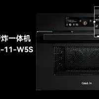 凯度线下品W5S功能说明🥰#凯度 #凯度微蒸烤箱 #厨房 #智能家居智能生活