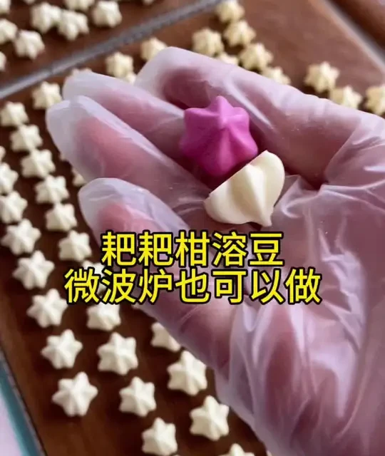 保姆级溶豆教程#微波炉溶豆做法
