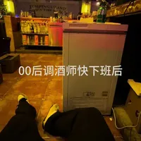 #日常vlog #调酒师 #阿若亚总店 #拉萨 #藏族