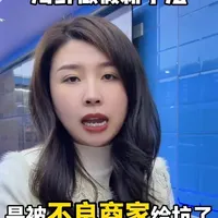气人!海鲜zui坑的一种手法!泡完又活又肥,虾爬子多花一倍的钱!丽姐教你怎么区分!#每天分享科普知识 #海鲜骗局 #海鲜知识 #海鲜店 #沈阳美食