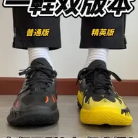 一鞋双版本🔥里夫斯三代Vision版本和普通版本有何区别❓
#准者里夫斯三代 #里夫斯3代vision #里夫斯 #球鞋测评 #球星同款 
@准者官方旗舰店 @准者体育林晨耀