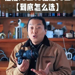 佳能r6三到底适合什么样的人购买？ #佳能感冬季  #佳能r63#相机推荐  #北京万达正采佳能铂金店 #eos顾问值守店