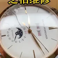 芝柏维修保养 维修一块芝柏#手艺人 #手表维修 #名表维修保养 #专业的事情交给专业人去做 #修表