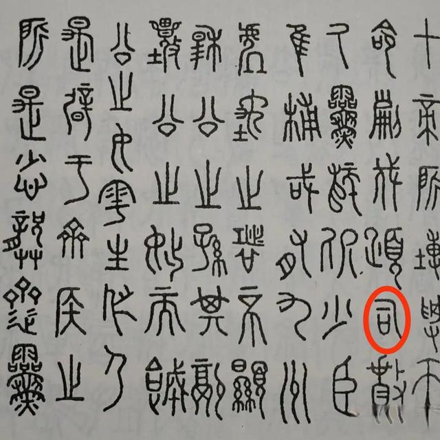 国博都已经叫“后母戊鼎”了，为什么考古博物馆叫“司母辛鼎”？