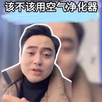 想快速入住，该不该使用空气净化器？
#除甲醛#甲醛超标#甲醛对婴幼儿的危害 #新房入住#装修避坑