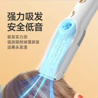AUX/奥克斯婴儿理发器自动吸发超低音电推剪剃头发电推子宝宝胎毛#婴儿理发器 #自动吸发 #超低音电推剪 #宝宝胎毛 #奥克斯好物