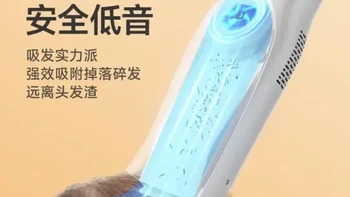 AUX/奥克斯婴儿理发器自动吸发超低音电推剪剃头发电推子宝宝胎毛#婴儿理发器 #自动吸发 #超低音电推剪 #宝宝胎毛 #奥克斯好物