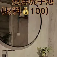 #家装装修 #施工现场实拍 #装修经验 #浴室柜 #毛坯房  悬浮洗手池，2块瓷砖搞定，颜值高！