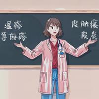 湿疹止痒大全｜从急救药膏到根治调理，皮肤科医生和中医都不想告诉你的全部真相