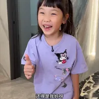 小朋友独自在家时一定要注意安全！#小度智能摄像机 #小度智能摄像机c1200三摄版#超能小度超懂你