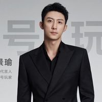 黄景瑜出任全球品牌代言人 华为乾崑丨启境GT7全球首秀开启盲订