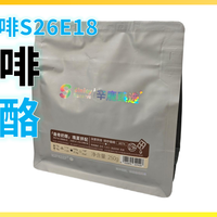 外行替你喝咖啡S26E18 辛鹿 曲奇奶酪 拼配 深度烘焙 意式咖啡豆