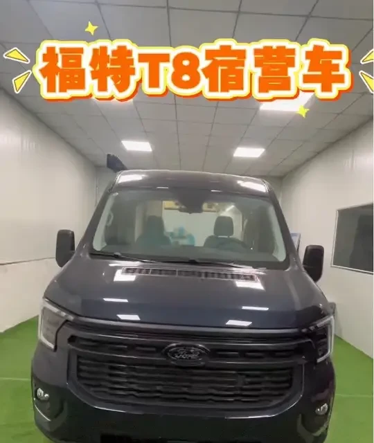 热爱露营旅行的大玩具，房车和露营车的终极目标就是福特T8#福特T8 #福特t8房车改装 #福特T8宿营车 #福特T8露营车 #床车改装