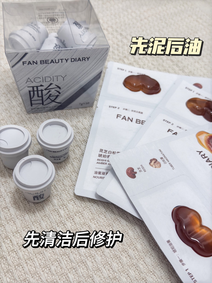 美黎汎面膜面贴