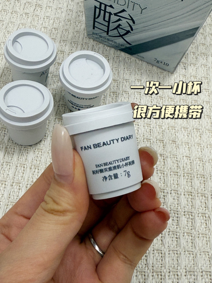 美黎汎面膜面贴