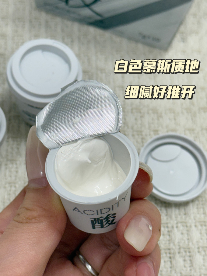 美黎汎面膜面贴