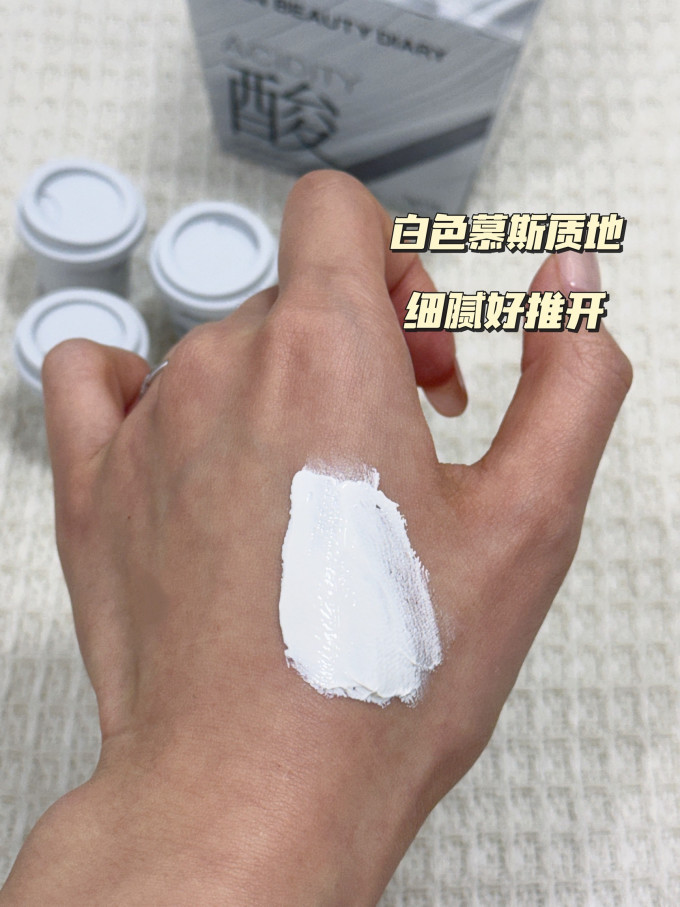 美黎汎面膜面贴