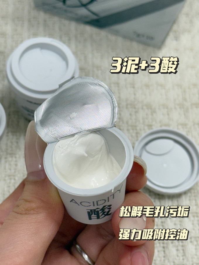 美黎汎面膜面贴