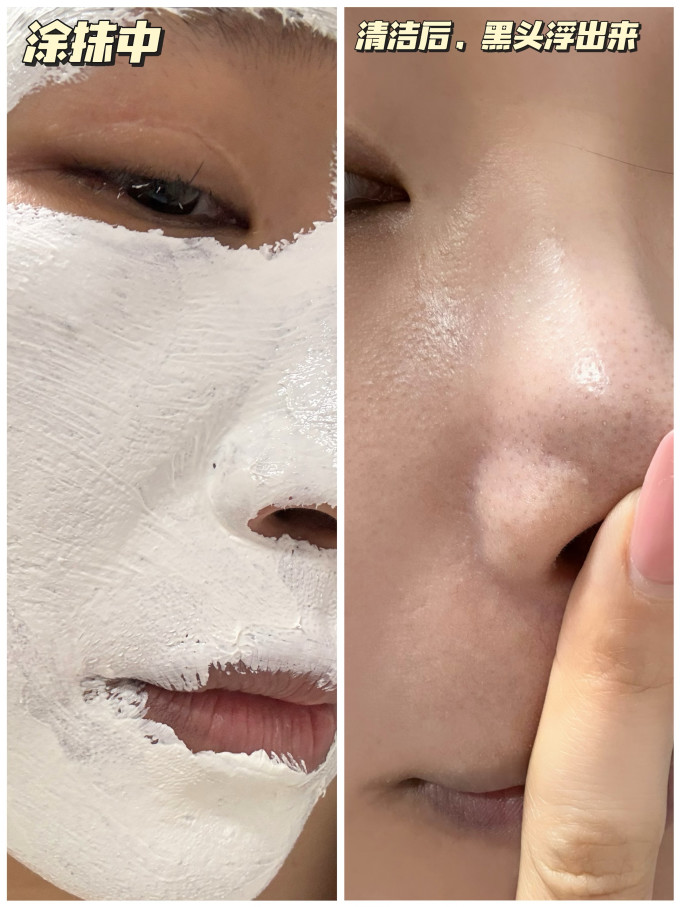 美黎汎面膜面贴